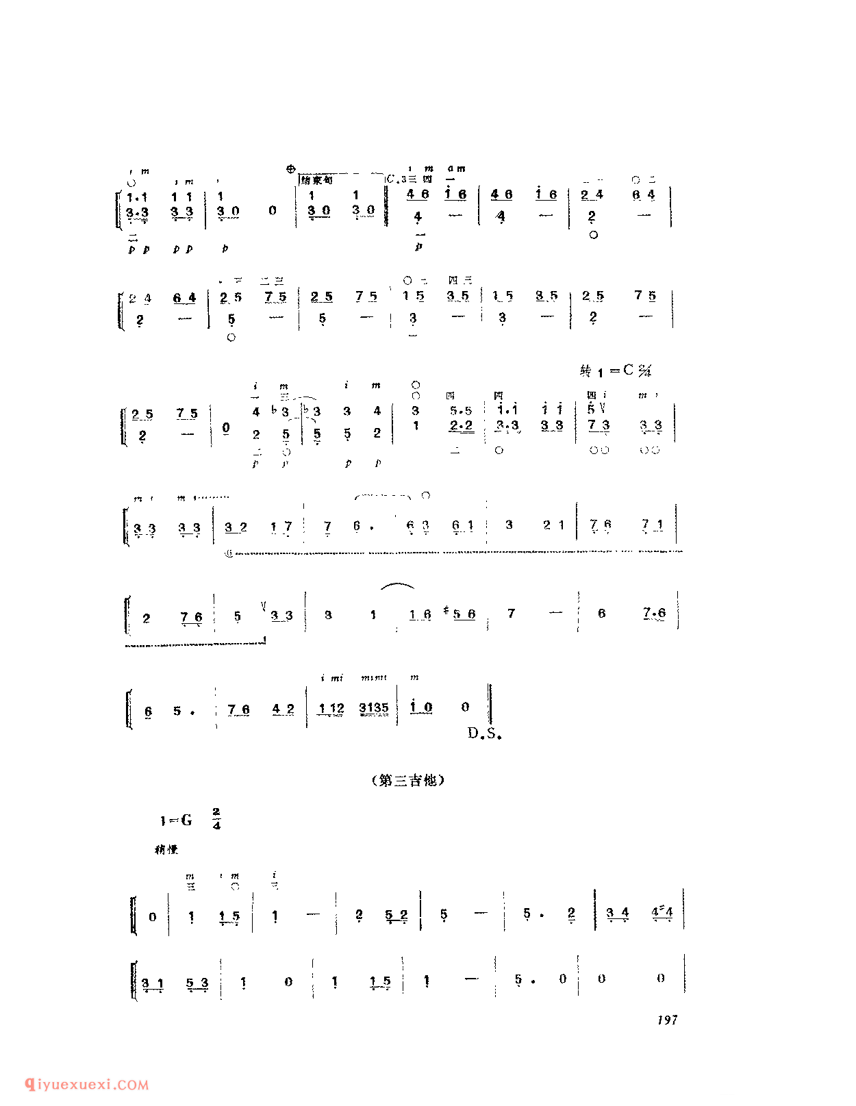 划船曲_印尼民歌_吉他简谱