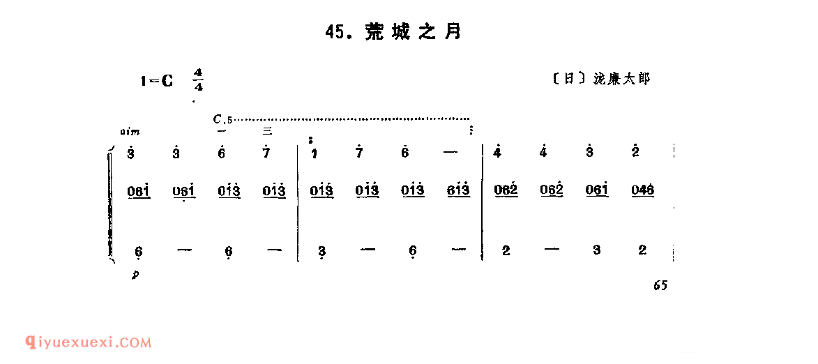 荒城之月_日_泷魔太郎_吉他独奏简谱