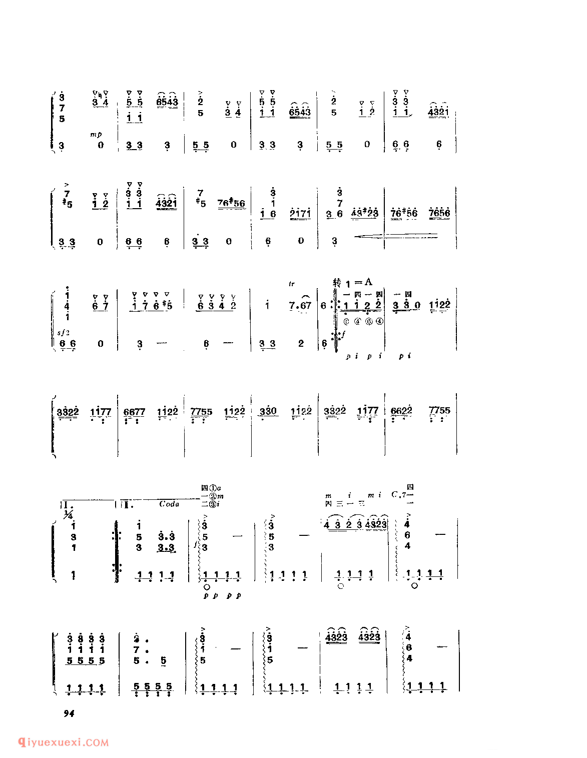 猎人进行曲_德_M·韦伯_吉他简谱