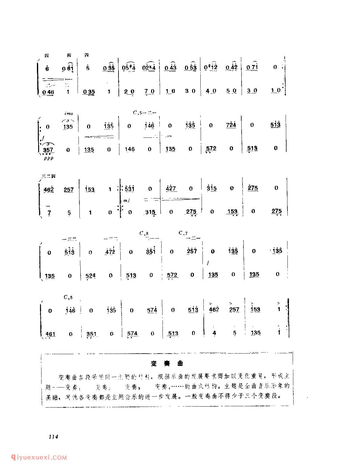 小变奏曲_奥_莫扎特_附:变奏曲_吉他独奏简谱