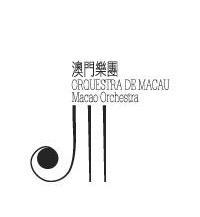 澳门特别行政区政府文化局所属(澳门乐团 Macao Orchestra)简介