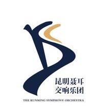 成立于2010年(昆明聂耳交响乐团 Kunming Nie Er Symphony Orchestra)简介