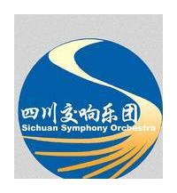 成立于2002年(四川交响乐团 Sichuan Symphony Orchestra)简介