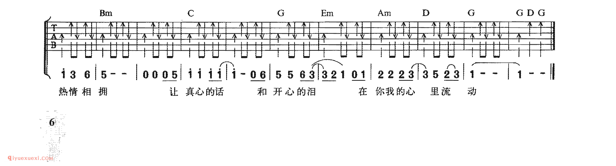 真心英雄_成龙演唱_吉他弹唱名歌曲谱