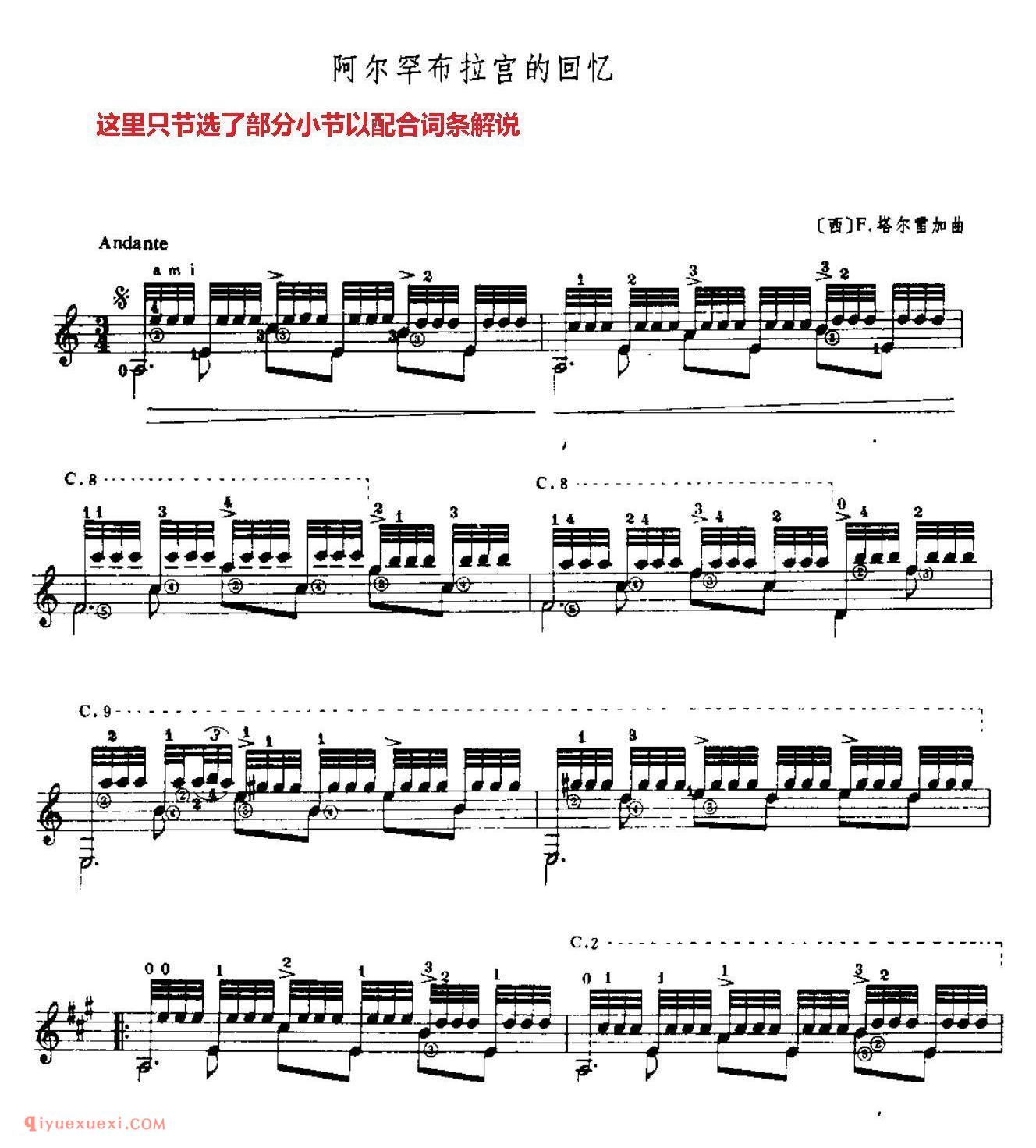 吉他谱种类有哪些，有什么区别？吉他谱基础知识全面教学