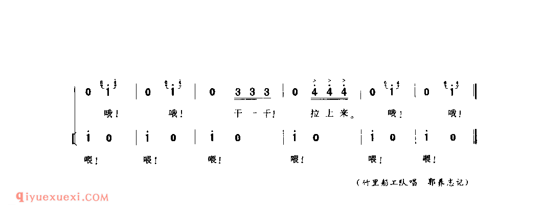 黄河拉船号_孟津县_号子_河南民歌
