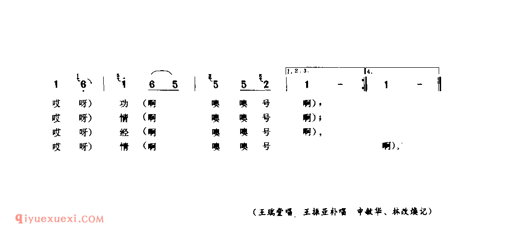 小三姐在绣房(花鼓调)_镇平县_小调_河南民歌简谱