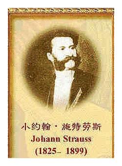 约翰奈斯·勃拉姆斯（Johannes Brahms )摇篮曲(Lullaby) 