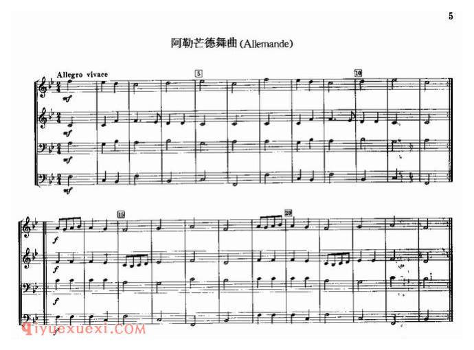 约翰.塞巴斯蒂安.巴赫(Johann Sebastian Bach)阿勒芒德舞曲(Allemande) 