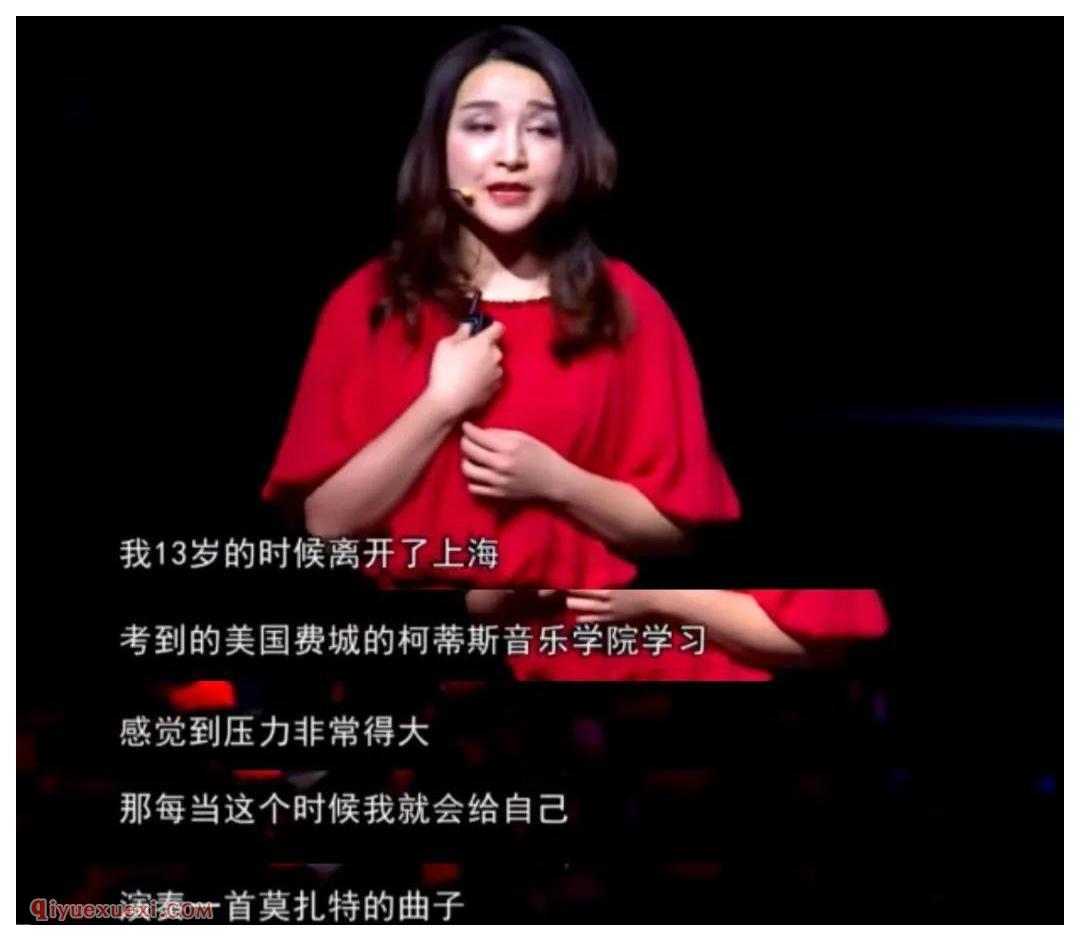 学音乐有什么用？13岁考入柯蒂斯的美女钢琴家告诉你答案！
