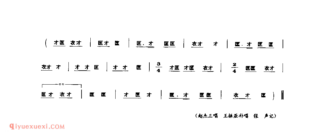 十绣(绣荷包)_淅川县_灯歌_河南民歌简谱