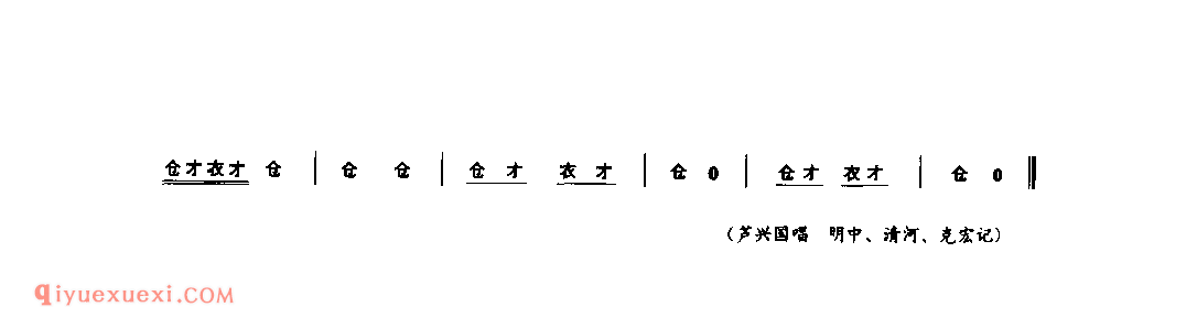 旱船调_开封市_灯歌_河南民歌简谱