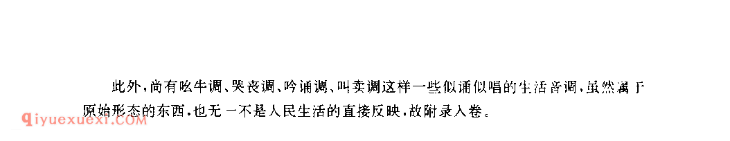 儿歌简介_陕西民歌知识_陕北民歌儿歌介绍