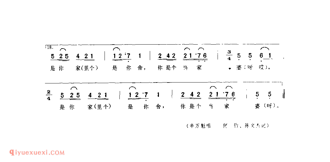 摘豆角(一) 1953年 凤县_一般小调_陕西民歌简谱