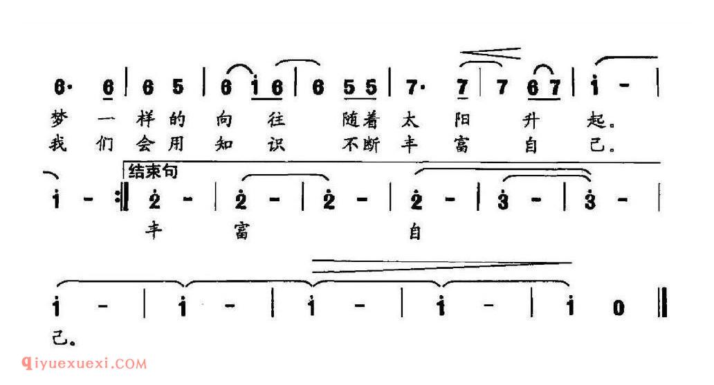 女大学生宿舍（女声通俗组合）简谱