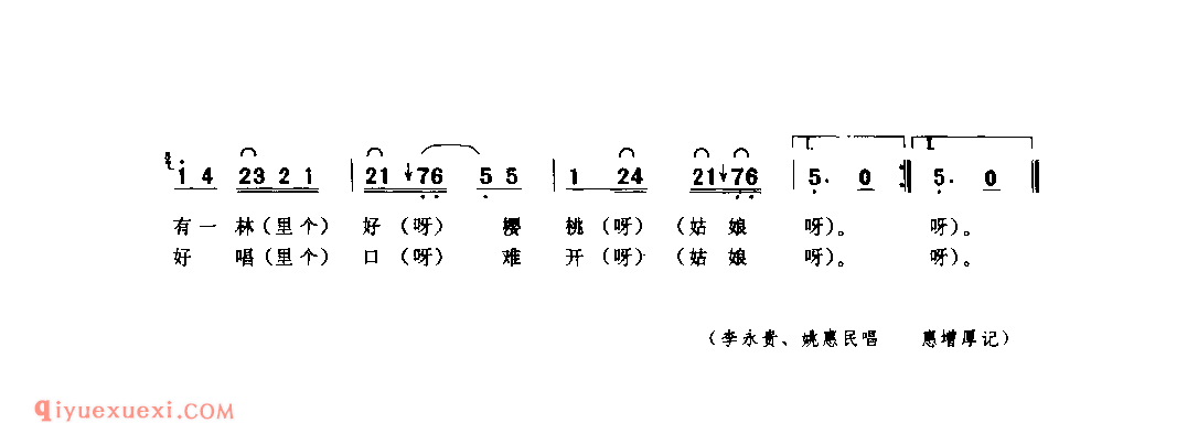 十二月采花(二) 1962年 陇县_一般小调_陕西民歌简谱