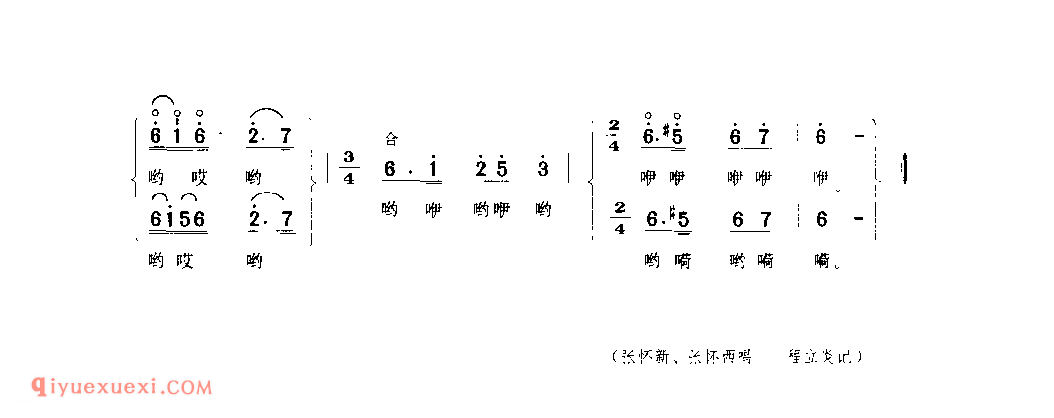 小观音(唢呐号子) 1979年 宁强县_陕西民歌简谱