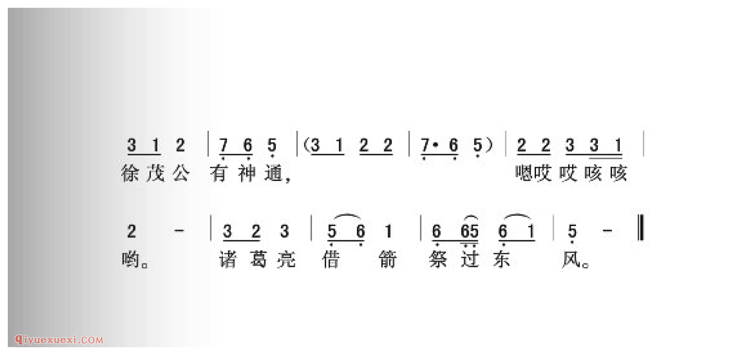 绣花灯简谱_西蒙民歌_中国原生态民歌