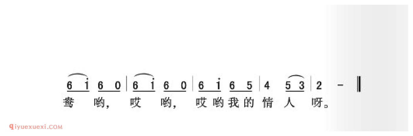 五更简谱_陕北民歌_中国原生态民歌