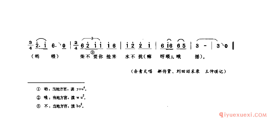 这山望见那山高 蒲江县_山歌_四川汉族民歌简谱