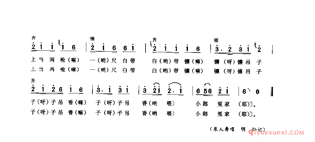 久不唱歌忘了歌(九连环) 通江县_薅秧歌 薅草歌_四川汉族民歌简谱