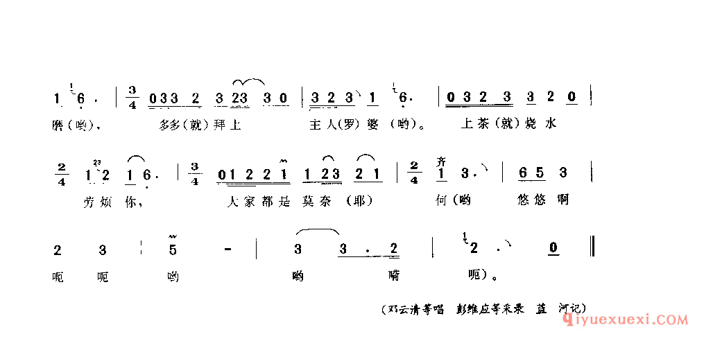 大家都是莫奈何 广汉市_薅秧歌 薅草歌_四川汉族民歌简谱