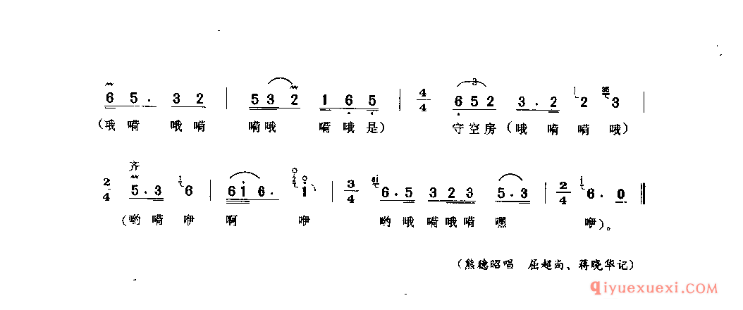 山歌不唱冷四方(平腔) 乐至县_薅秧歌 薅草歌_四川汉族民歌简谱