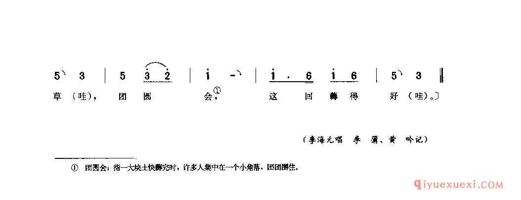 你纺棉采我纺纱(花号) 南川县_薅草锣鼓_四川汉族民歌简谱