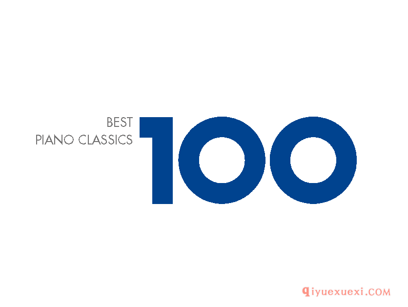 钢琴百分百曲目全集打包免费下载 | 100 Best Piano Classics(M4A,APE)两版本