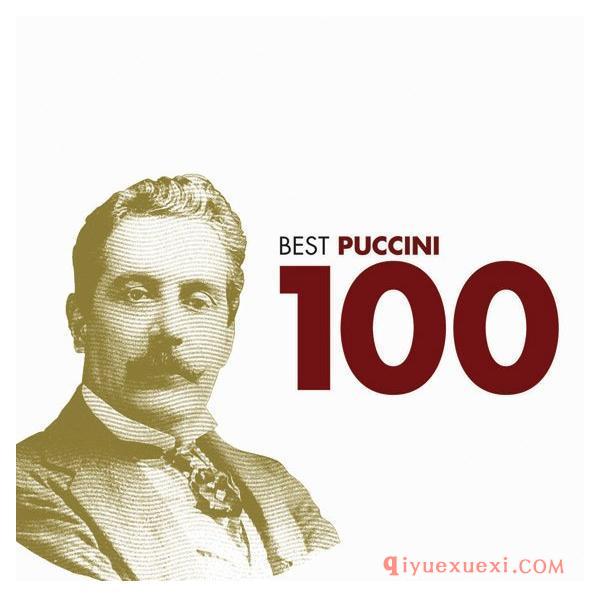 《普契尼百分百》全集免费下载 | 100 Best Puccini(M4A,FLAC)两版本