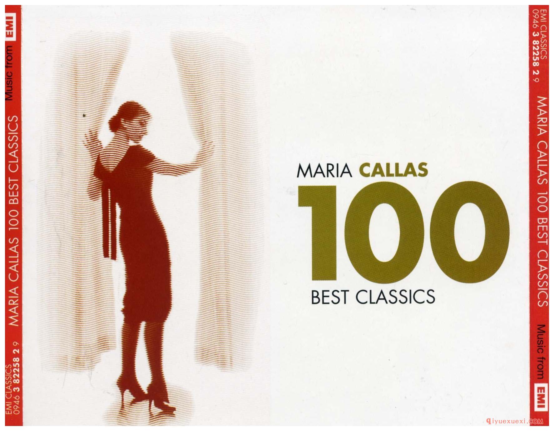 【卡拉丝名唱百分百】全集下载|100 Best Maria Callas(M4A,FLAC)两版本