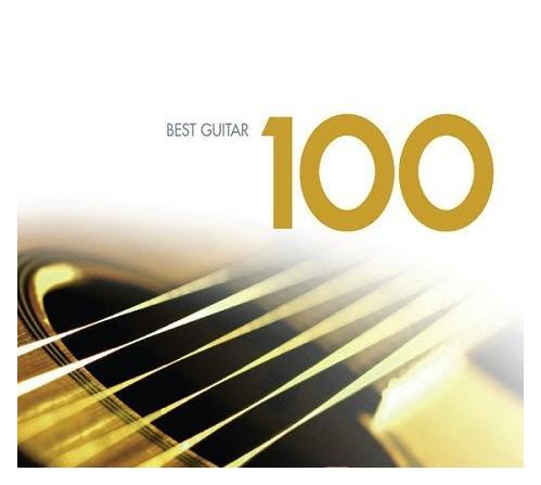 《吉他百分百》全集免费下载|100 Best Guitar Classics(M4A,FLAC)两版本