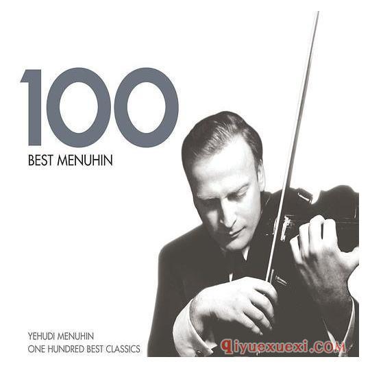 《梅纽因百分百》100 Best Menuhin(M4A)全集打包免费下载