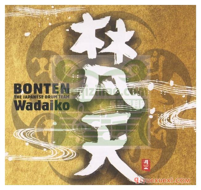 和平之月《梵天 Bonten》Pacific Moon专辑音乐下载