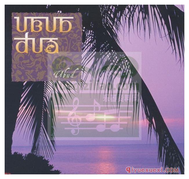 和平之月《UBUD dua》Pacific Moon专辑音乐下载