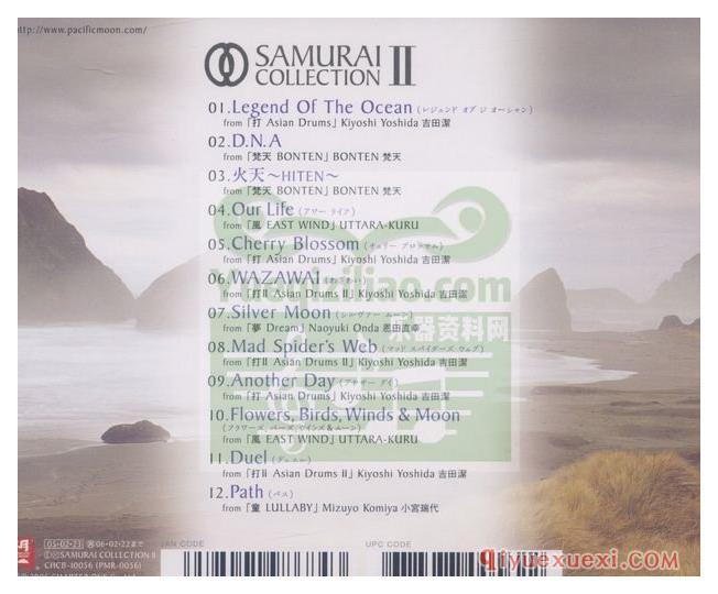和平之月《侍Ⅱ Samurai Collection Ⅱ》Pacific Moon专辑音乐下载