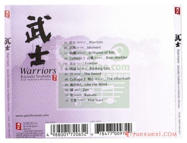 和平之月《武士 Warriors》Pacific Moon专辑CD音乐下载