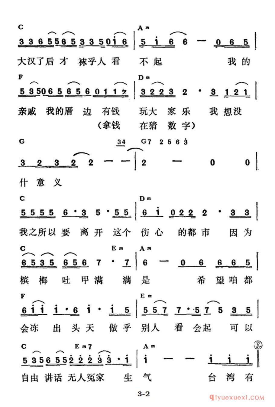 平凡的老百姓