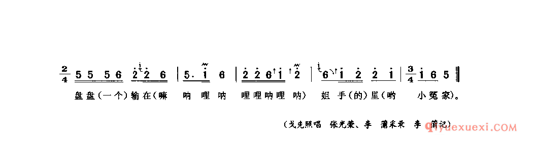 下棋歌 巫溪县_小调类_四川汉族民歌简谱