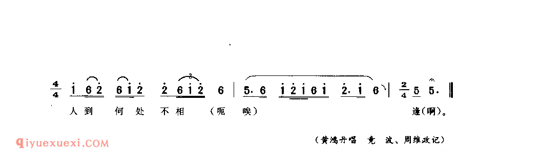一进门来打一躬(夜锣鼓) 奉节县_丧歌_四川汉族民歌简谱