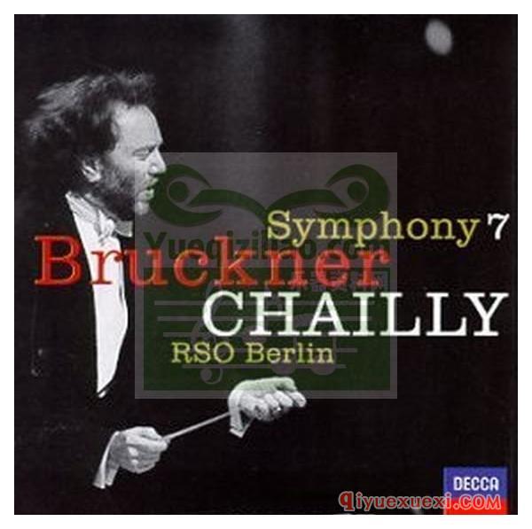 布鲁克纳第七交响曲 | Chailly, Berlin-RSO (Decca, 1984)