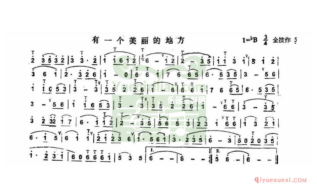 巴乌简谱《有一个美丽的地方》