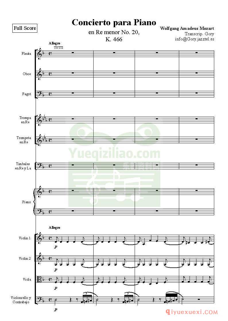 PDF交响乐谱 | 莫扎特钢琴协奏曲20号.钢琴协奏曲总谱PDF版