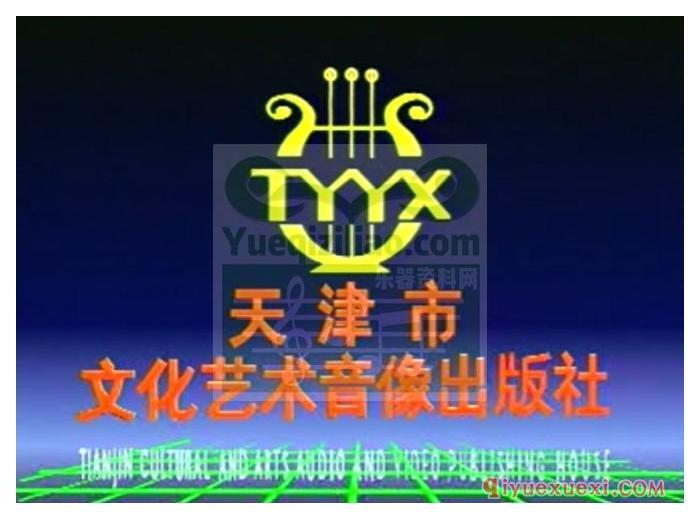 京剧视频下载 | 京剧剧目《响马传》音配像3CD合集下载