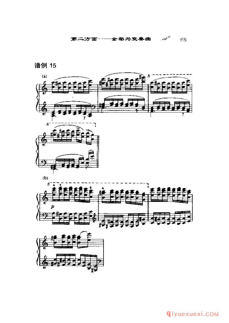 BBC音乐导读9电子书《勃拉姆斯.钢琴音乐》PDF电子版免费下载