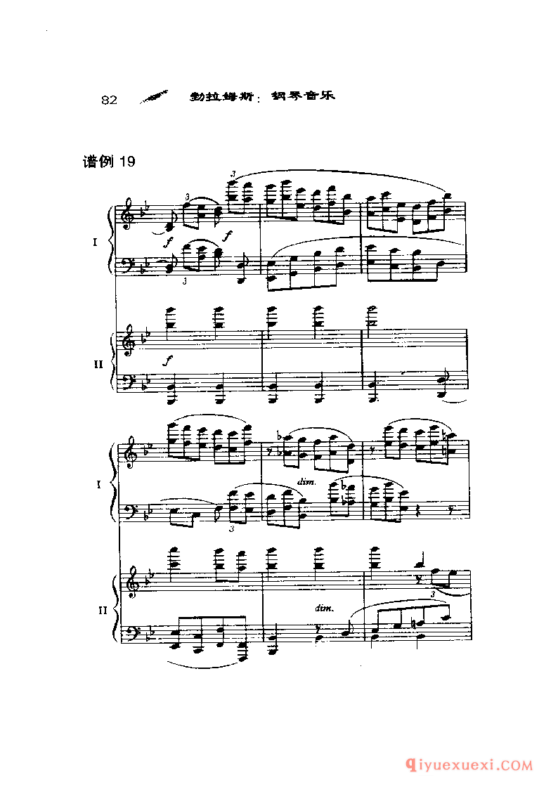 BBC音乐导读9电子书《勃拉姆斯.钢琴音乐》PDF电子版免费下载