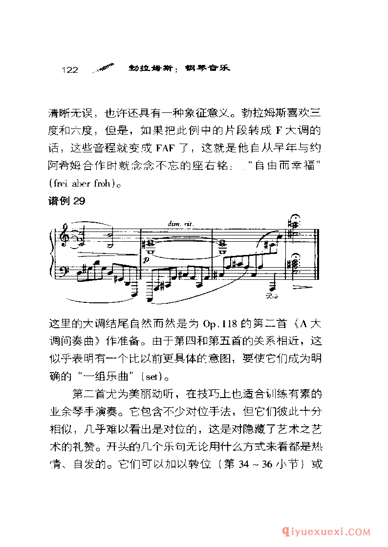 BBC音乐导读9电子书《勃拉姆斯.钢琴音乐》PDF电子版免费下载