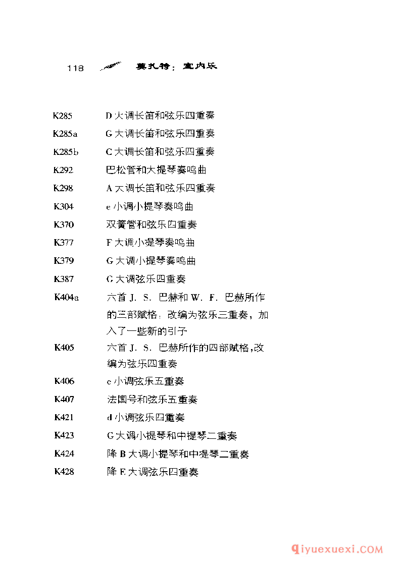 BBC音乐导读22电子书《蒙特威尔第.牧歌》PDF电子版免费下载