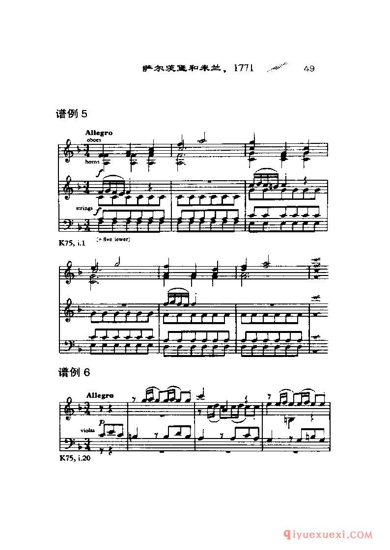 BBC音乐导读24电子书《莫扎特.交响曲》PDF电子版免费下载