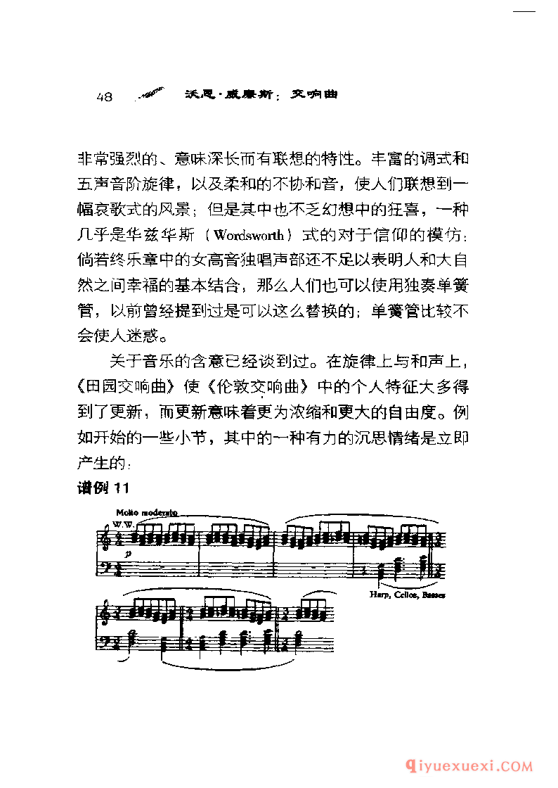 BBC音乐导读37电子书《沃恩·威廉斯.交响曲》PDF电子版免费下载